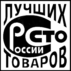 Эмблема конкурса 100 лучших товаров России